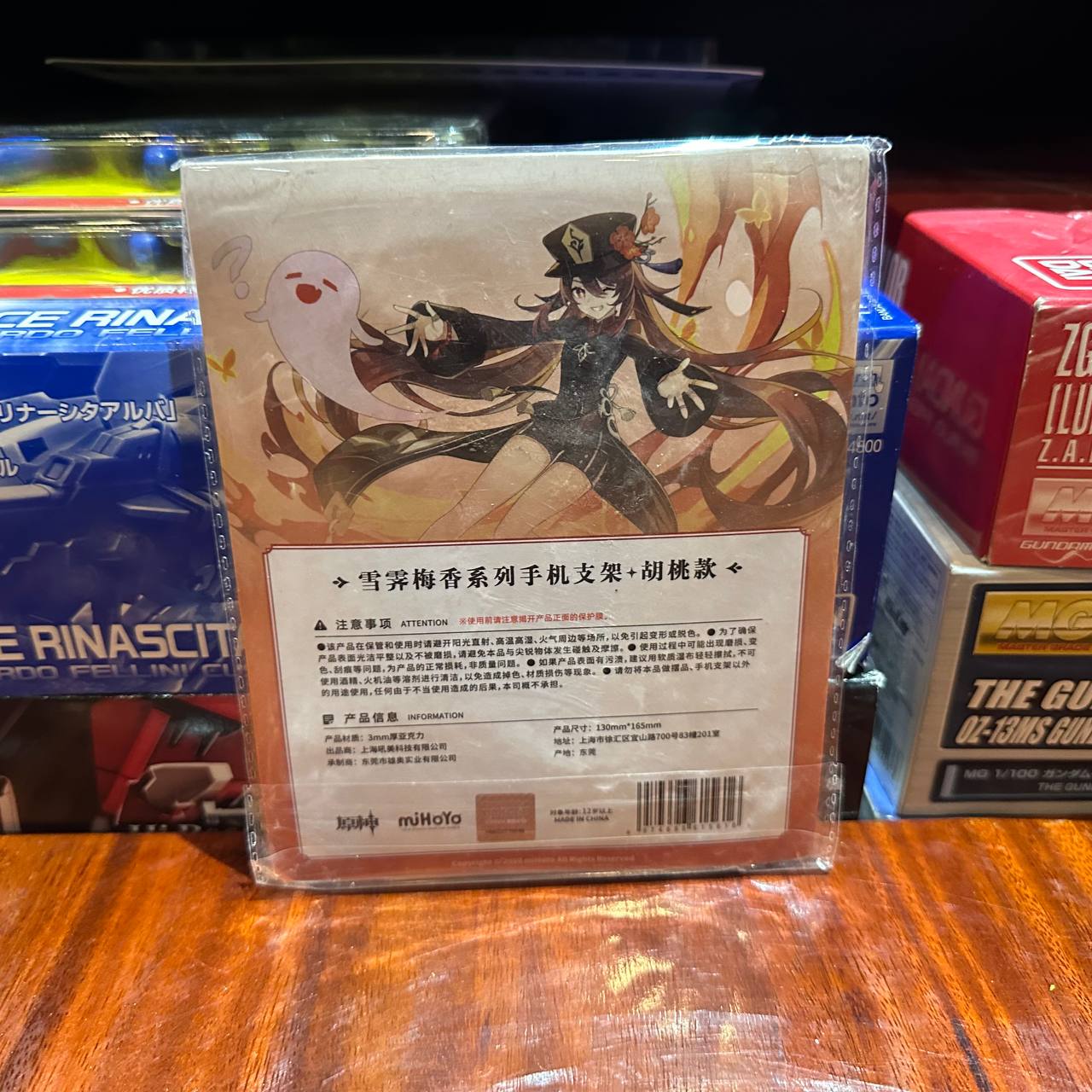 Genshin Impact Hu Tao Acrylic Phone Stand